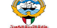 تفاصيل نتائج العام الدراسي 2022 في الكويت
