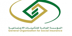 كيف افصل من السعوده 1443