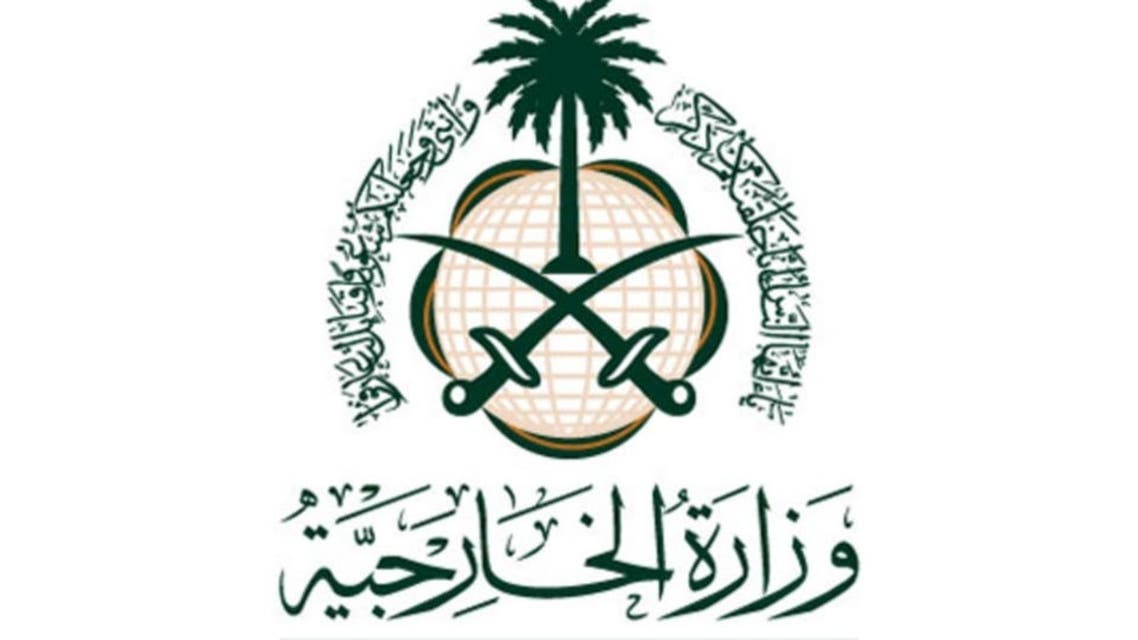 كيفية الغاء التأشيرات السعودية بالخطوات