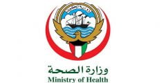 كيفية طلب شهادة انهاء الحجر الصحي الكويت 2022