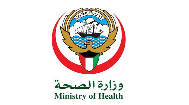 كيفية طلب شهادة انهاء الحجر الصحي الكويت 2022