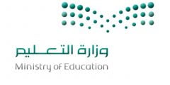 ما هو سلم رواتب المعلمين في السعودية 2022