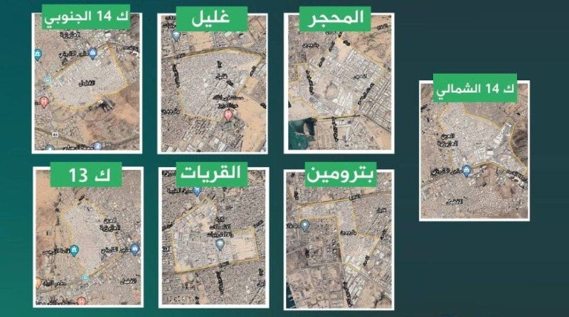 ما هي الأحياء التي سيتم إزالتها في جده 1443