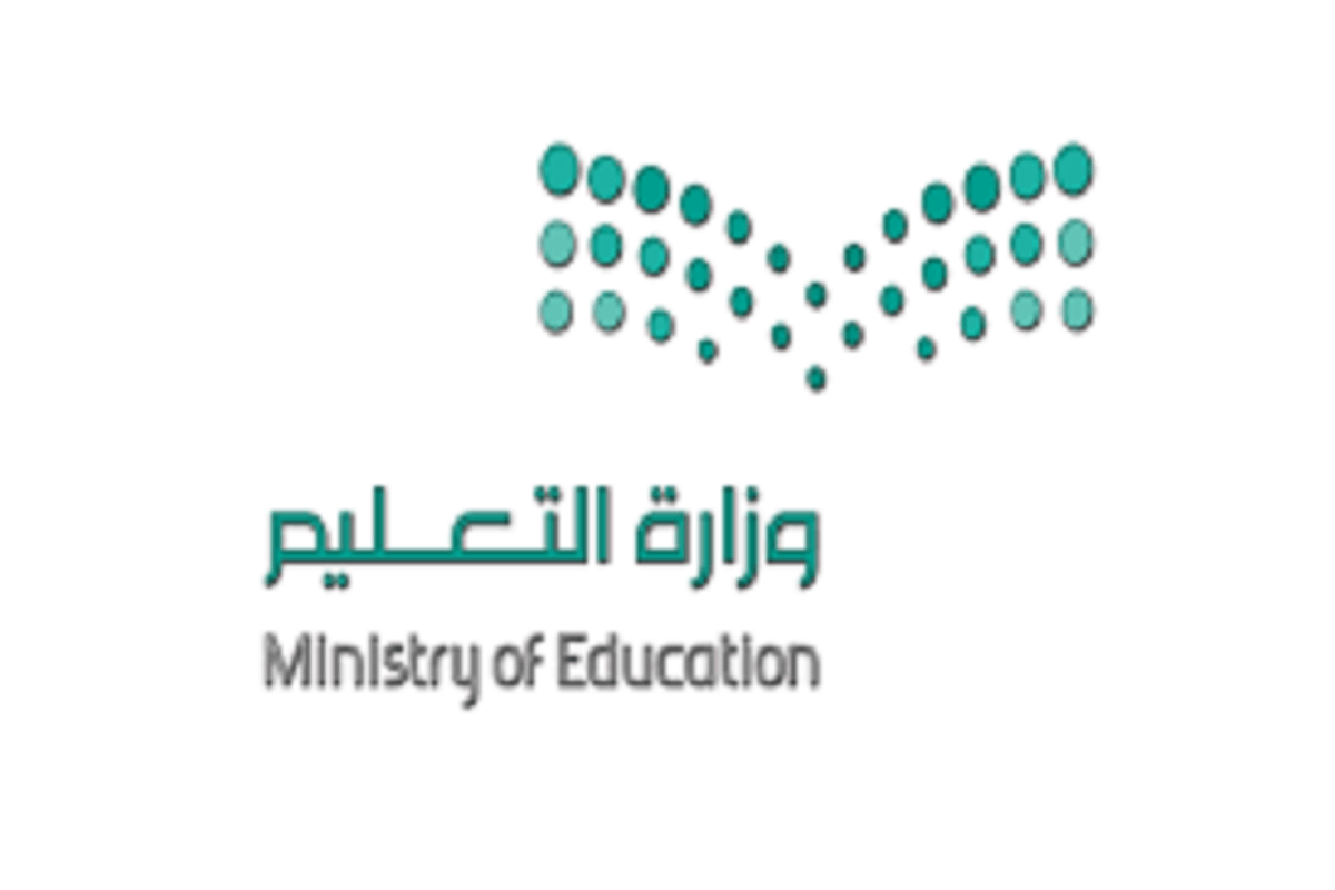 متى اعلنت السعودية موعد الدوام الدراسي في شهر رمضان المبارك 2022/1443