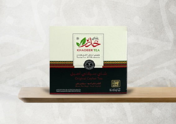 متى تاسس شاي خدير وما هي مميزاته