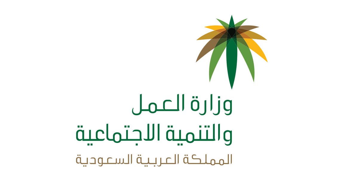مدة اجازة وفاة الجد في السعودية 1443