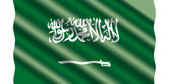معلومات عن تأسيس المملكة العربية السعودية 1966
