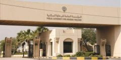 من أسماء الدفعة التاسعة من قسائم جنوب مدينة صباح الأحمد 2022