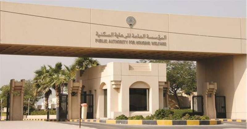 من أسماء الدفعة التاسعة من قسائم جنوب مدينة صباح الأحمد 2022