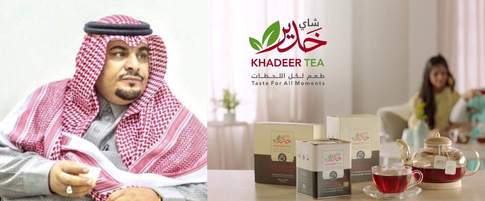 من هو صاحب شاي خدير
