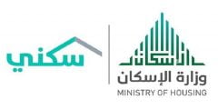 من هو وزير الاسكان الحالي في السعودية 2022