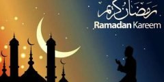 موعد رمضان في الامارات 2022 توقيت شهر رمضان في الأمارات 1443