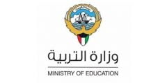 رابط الاستعلام عن نتائج الصف الثاني عشر بالكويت 2021 بالاسم والرقم المدني