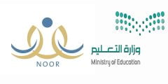 نظام نور برقم الهوية لنتائج الطلاب جميع الصفوف 1443
