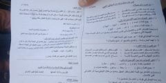 نموذج امتحان العربي للصف الثالث الثانوي 2022