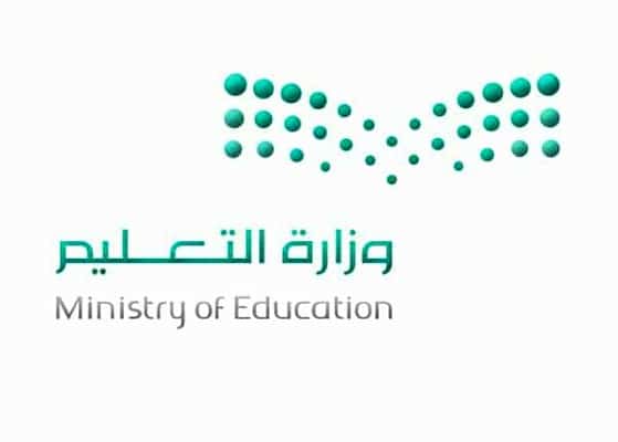 هل تم تعليق الدراسة في الرياض 1443