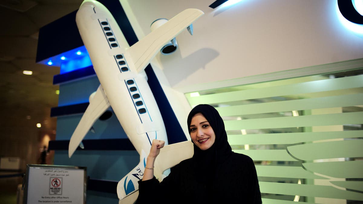 هل يوجد تخصص طيران للبنات في السعودية