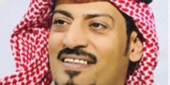 وفاة زوجة محمد الشمري