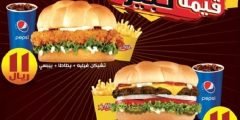 اسعار وجبات هارديز السعودية 2022