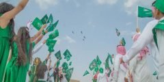 مسجات تهنئة  بيوم التأسيس السعودي 2022