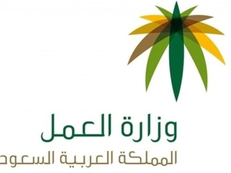 الاجازة السنوية في قانون العمل السعودي