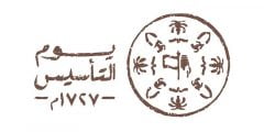 الاستعلام عن تحميل هوية يوم التأسيس pdf