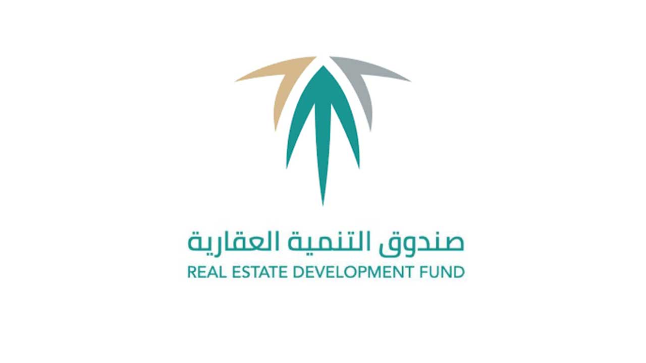 الاستعلام عن متأخرات الصندوق العقاري