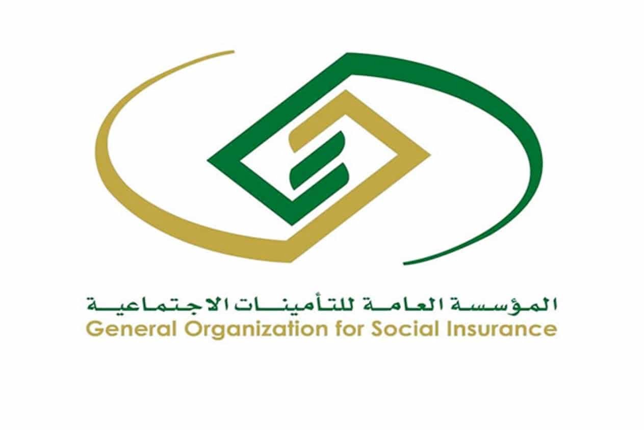 التحقق من الاشتراك في التامينات الاجتماعية