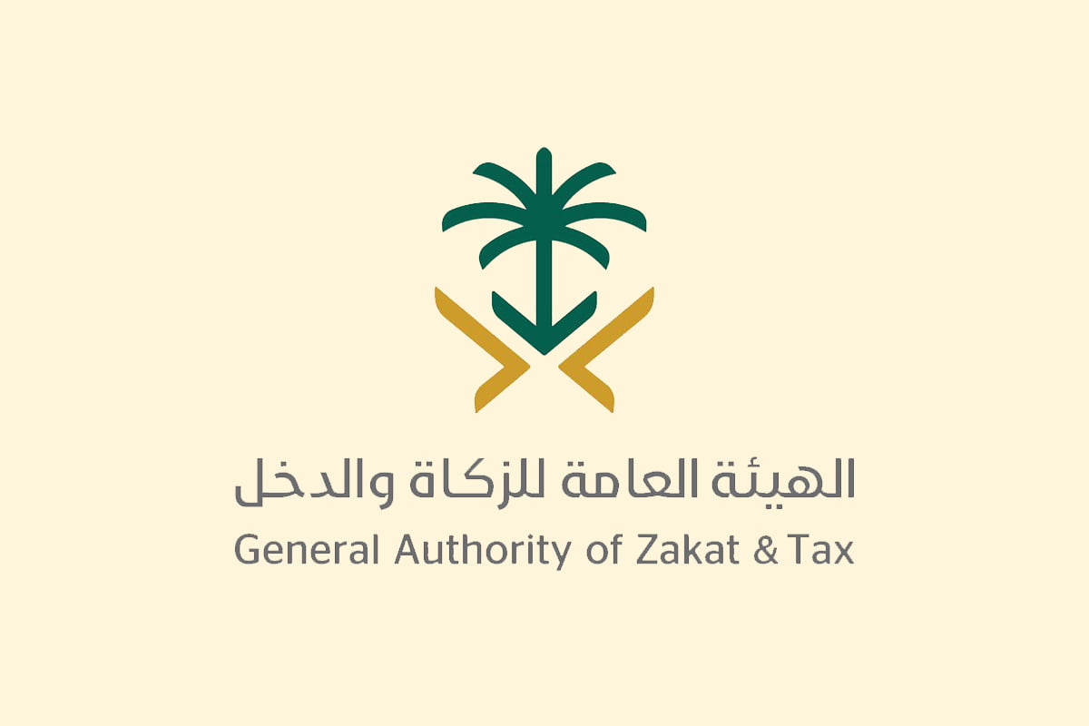 الاستعلام عن الرقم الضريبي السعودية