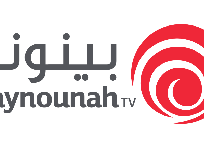 تردد قناة بينونة بث مباشر شاعر المليون