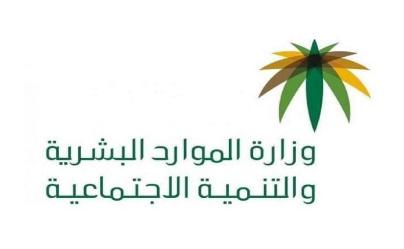 خطوات طريقة التقديم والاستعلام عن دعم ريف عبر رابط reef.gov.sa بوابة ريف الإلكترونية