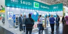 تعرف على معرض صنع في السعودية 2022