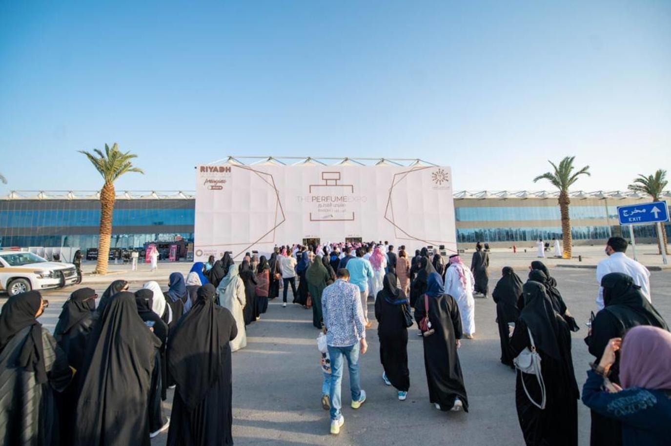 حجز تذاكر معرض العطور الرياض 2022
