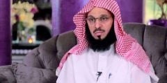 حقيقة وفاة الشيخ عائض القرني