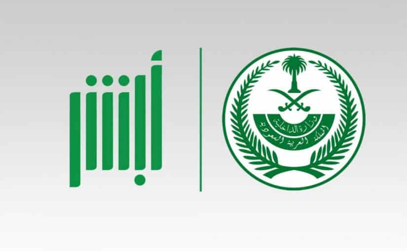 رابط الاستعلام المخالفات المرورية في دبي 2022