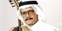 زوجة طلال مداح من هي