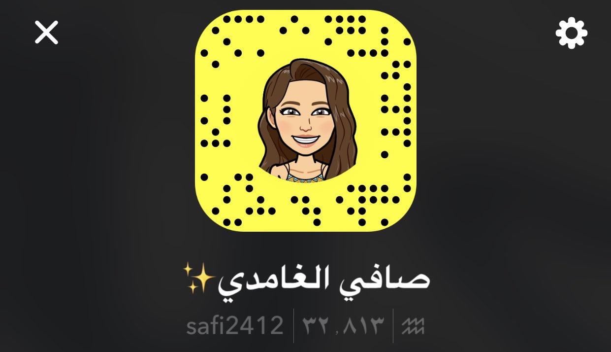 سناب صافي الغامدي الرسمي