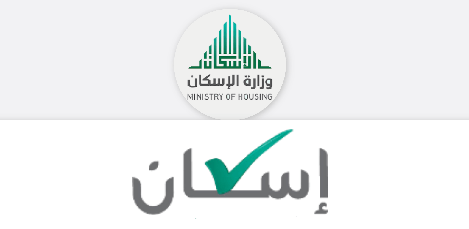 شروط حجز ارض سكني 2022/1443