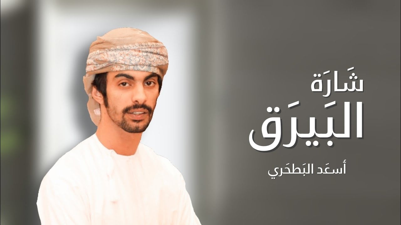 شيلة حماس كلمات مكتوبة