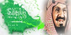 صور عقال يوم التأسيس السعودي 2022 / 1443