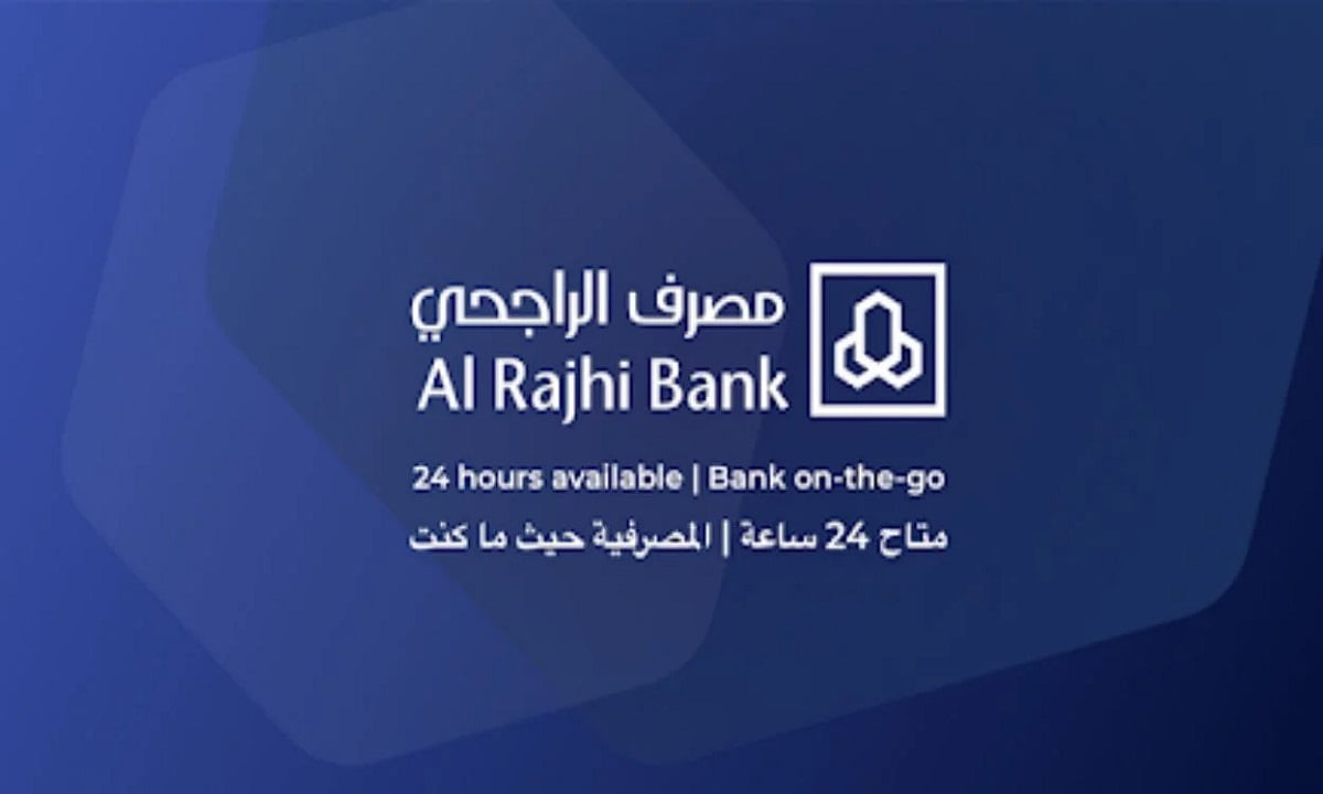 طريقة التواصل رقم الراجحي 24 ساعة خدمة العملاء