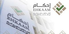 طريقة سداد منصة احكام إلكترونيًا