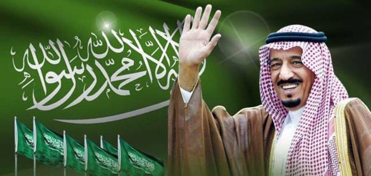 في اي عام تم اعلان توحيد المملكه العربيه السعوديه