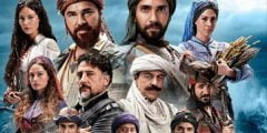 قصة مسلسل باربروس