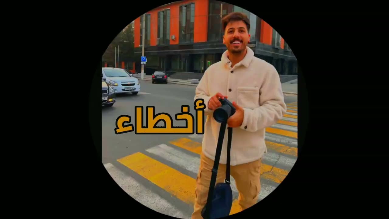 كلمات اغنية اخطاء وسام قطب 2202