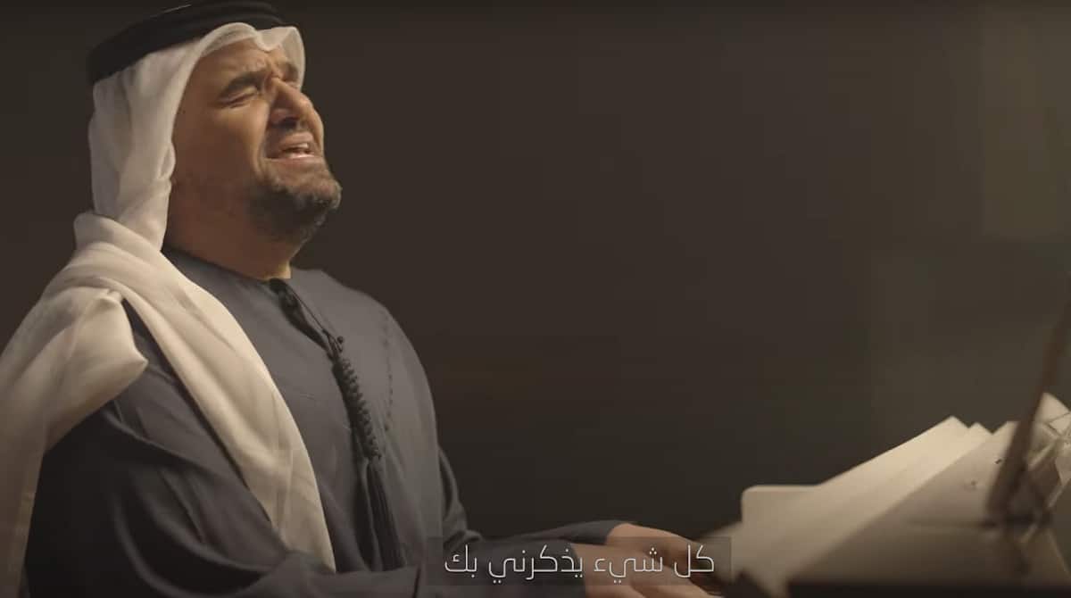 كلمات اغنية كل شي يذكرني بك حسين الجسمي