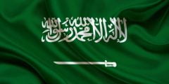 كلمات النشيد الوطني السعودي الجديد