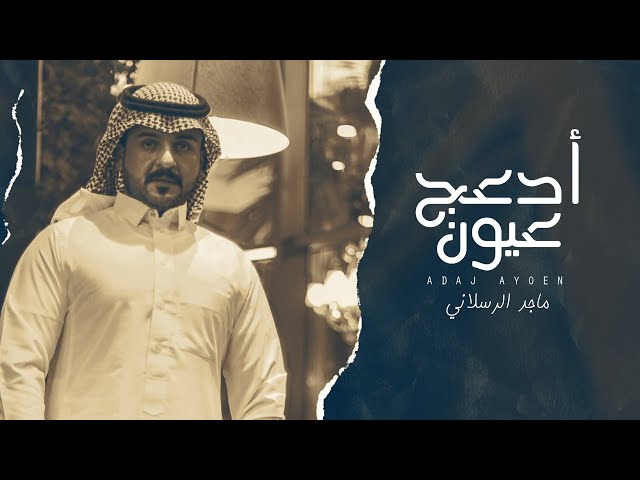 ما بين شيله وحطه كلمات