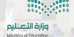 كم باقي على الاختبارات النهائيه 1443