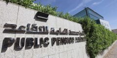 كم باقي على راتب التقاعد في السعودية 1443